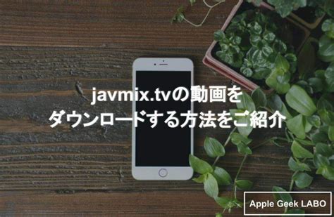 えろ 動画 高 画質|Javmix.TV .